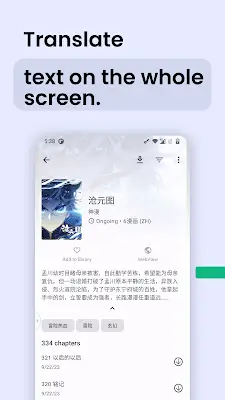 Instant Translate On Screen Screenshot 3