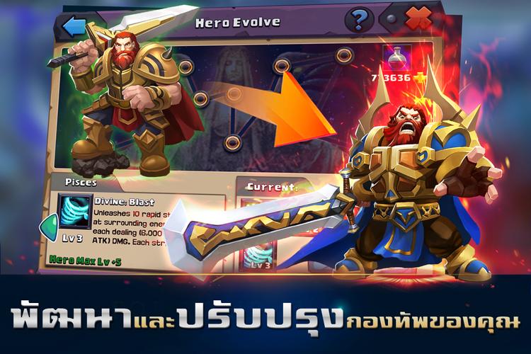 Clash of Lords 2: ล่าบัลลังก์應用截圖第2張