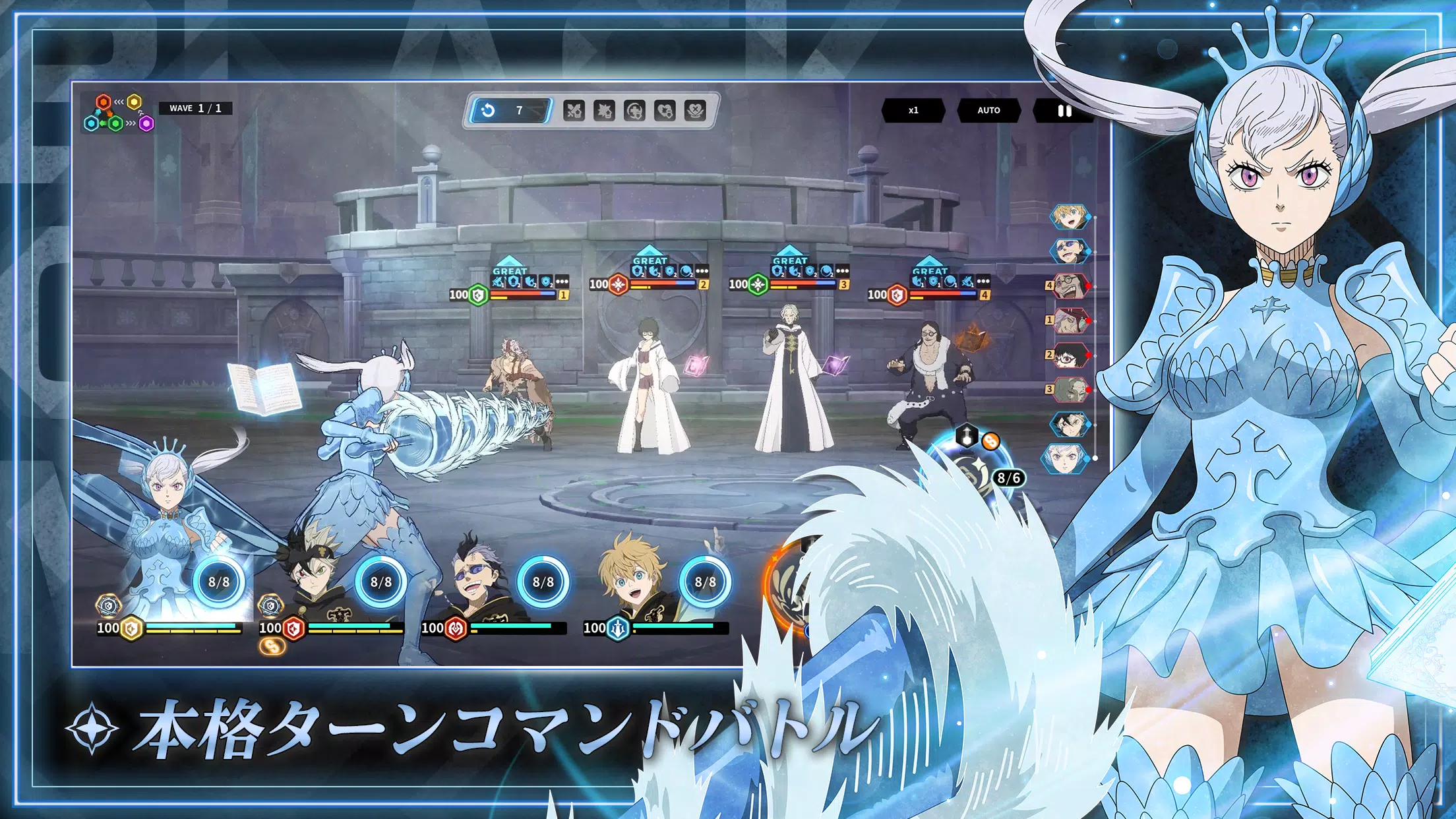 Black Clover Mobile (JP) Скриншот 2