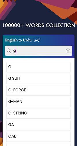 Urdu English Translator Tangkapan skrin 2