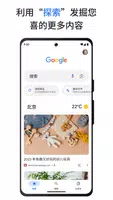 Google Capture d'écran 0