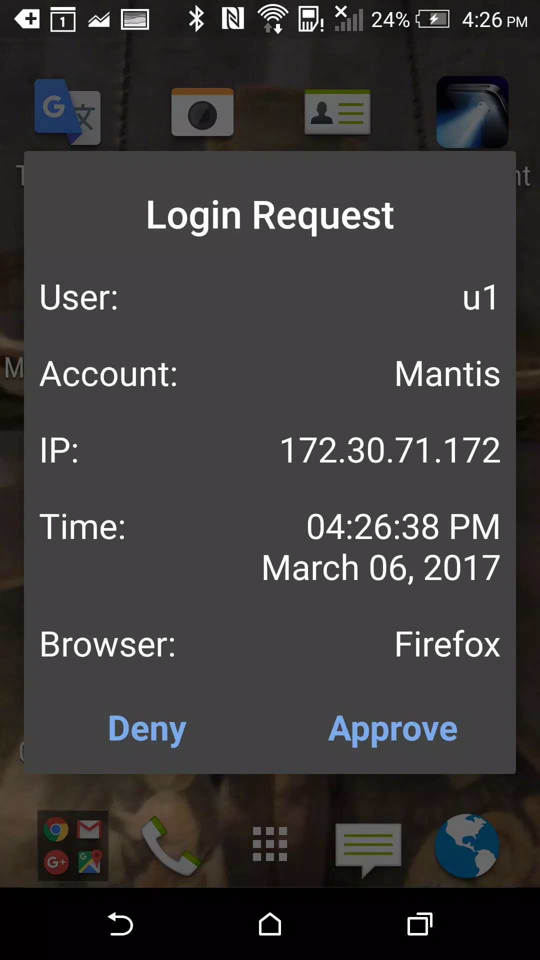FortiToken Mobile Schermafbeelding 1