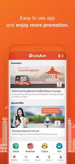 PassApp - Transport & Delivery應用截圖第2張