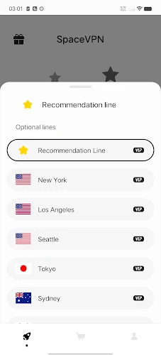 SpaceVPN スクリーンショット 1