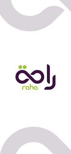 Raha - راحة Captura de tela 0