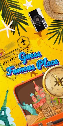 Guess the famous place應用截圖第0張