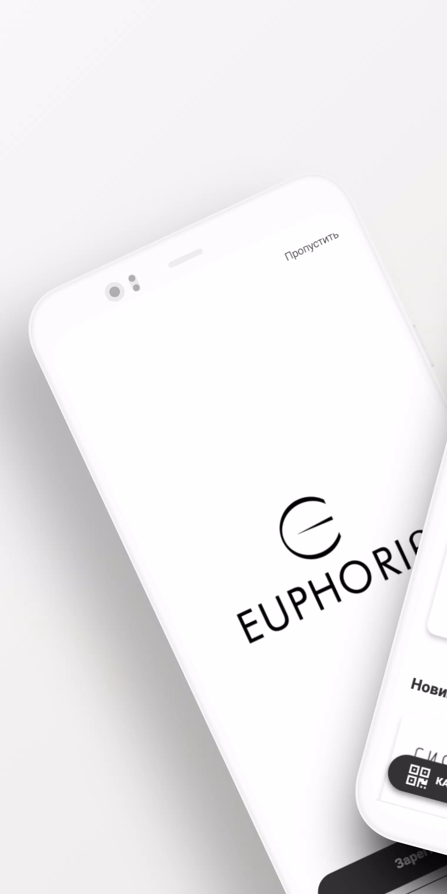 Euphoria Ảnh chụp màn hình 0