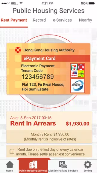 iHousing ภาพหน้าจอ 1