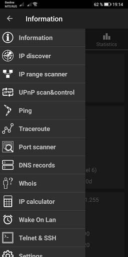 Network Utilities ภาพหน้าจอ 1