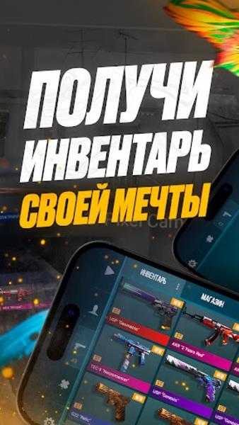 Gold Simulator Ảnh chụp màn hình 3