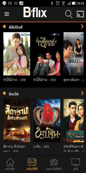 Bflix: Watch Movies & Live TV应用截图第2张