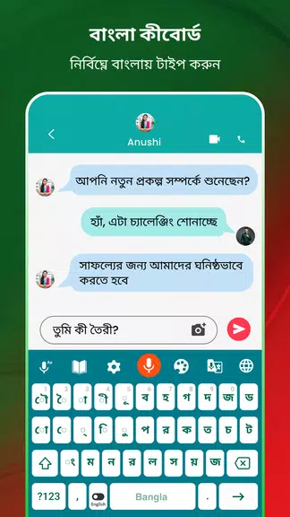 Bangla Voice Typing Keyboard Captura de tela 1