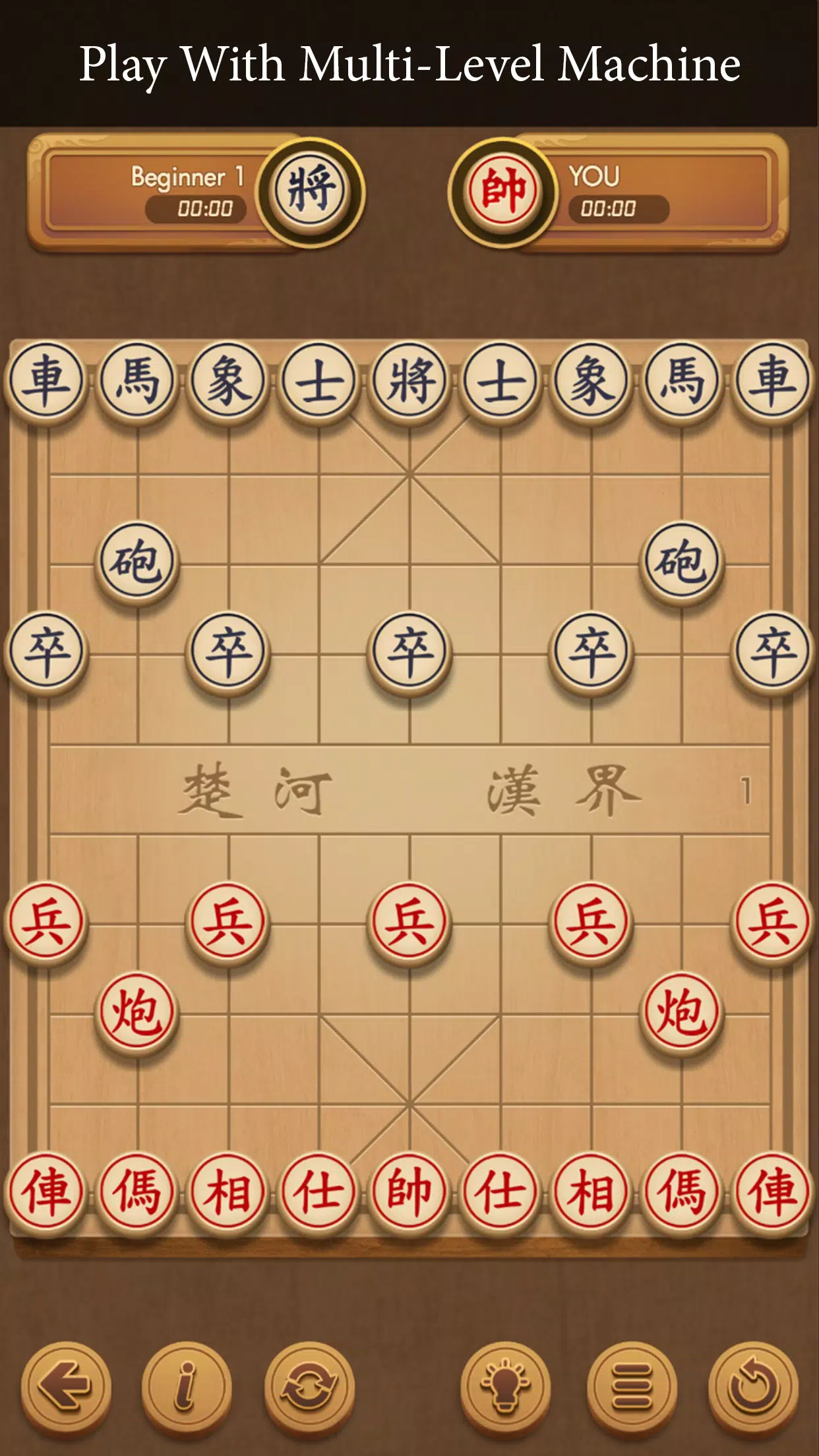 Xiangqi - Play and Learn স্ক্রিনশট 1