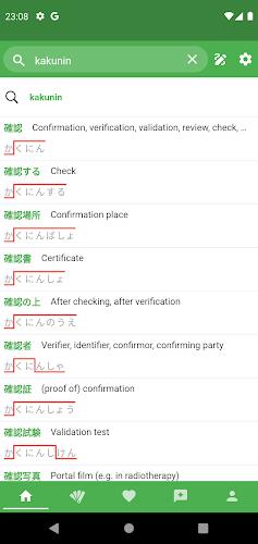 JAccent: Japanese dict with AI স্ক্রিনশট 0