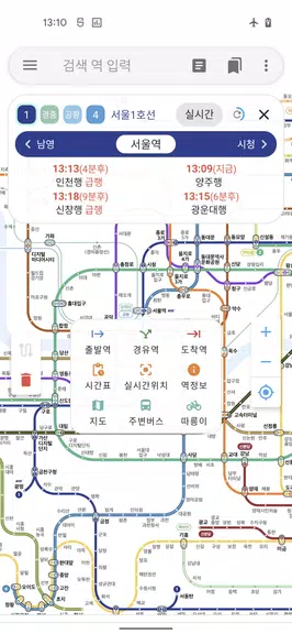 서울 지하철 노선도 Ảnh chụp màn hình 0