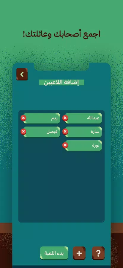 عوايدك Awaydak Screenshot 1