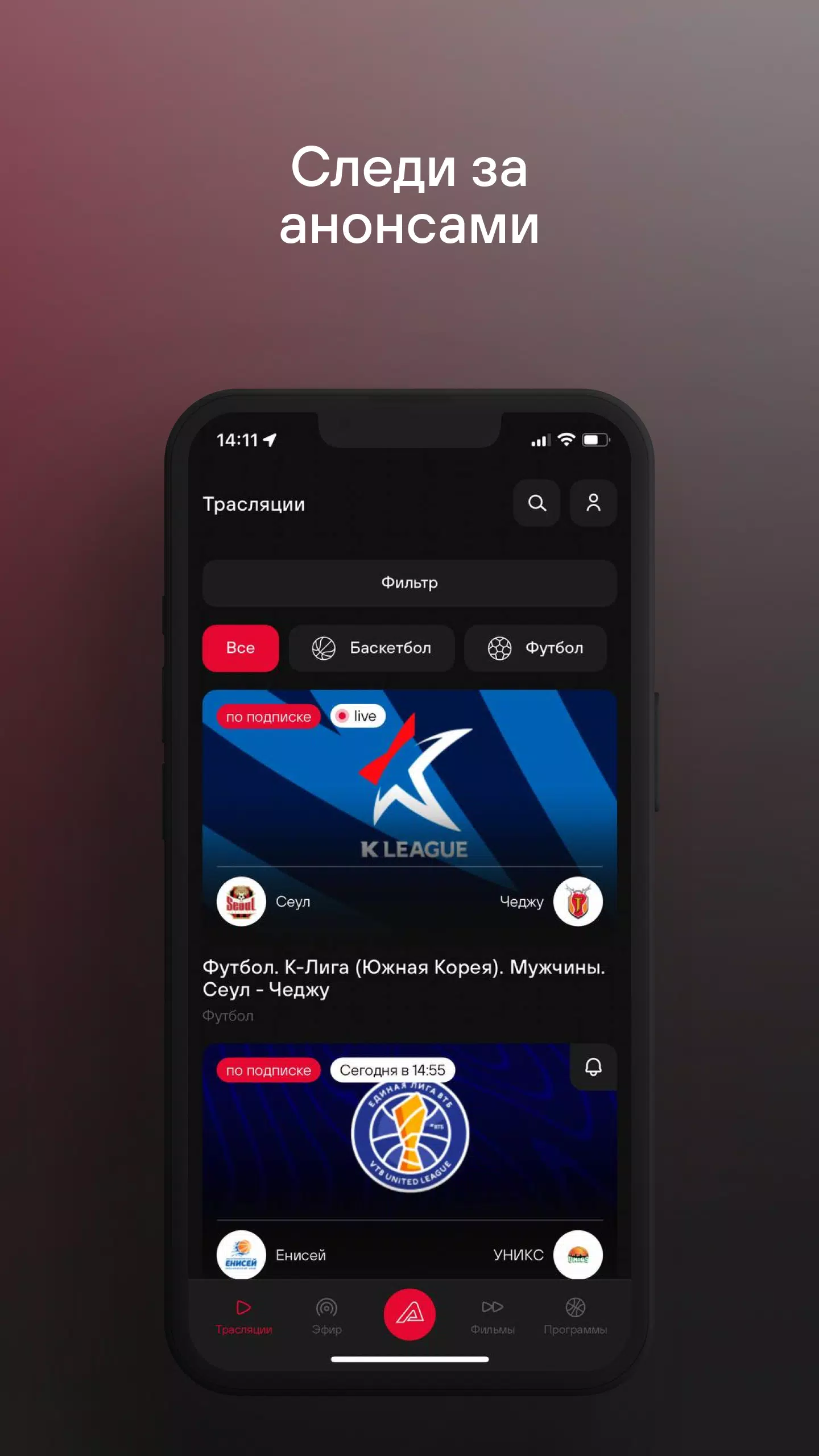 TVSTART スクリーンショット 3