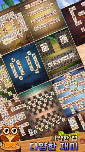 Tile Match Animal應用截圖第0張