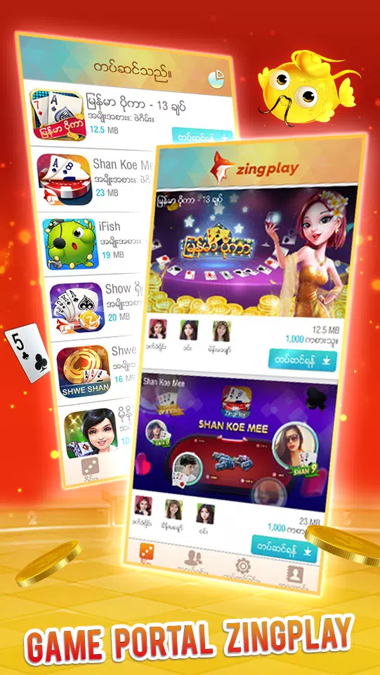 ZingPlay Games: Shan, 13 cards ဖန်သားပြင်ဓာတ်ပုံ 0