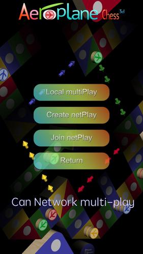 Aeroplane Chess 3D - Ludo Game স্ক্রিনশট 0