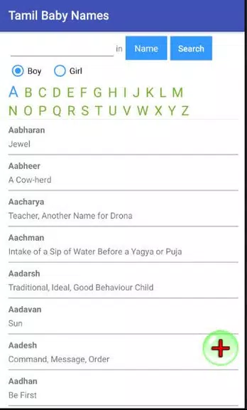 Tamil Baby Names & Meanings Capture d'écran 2