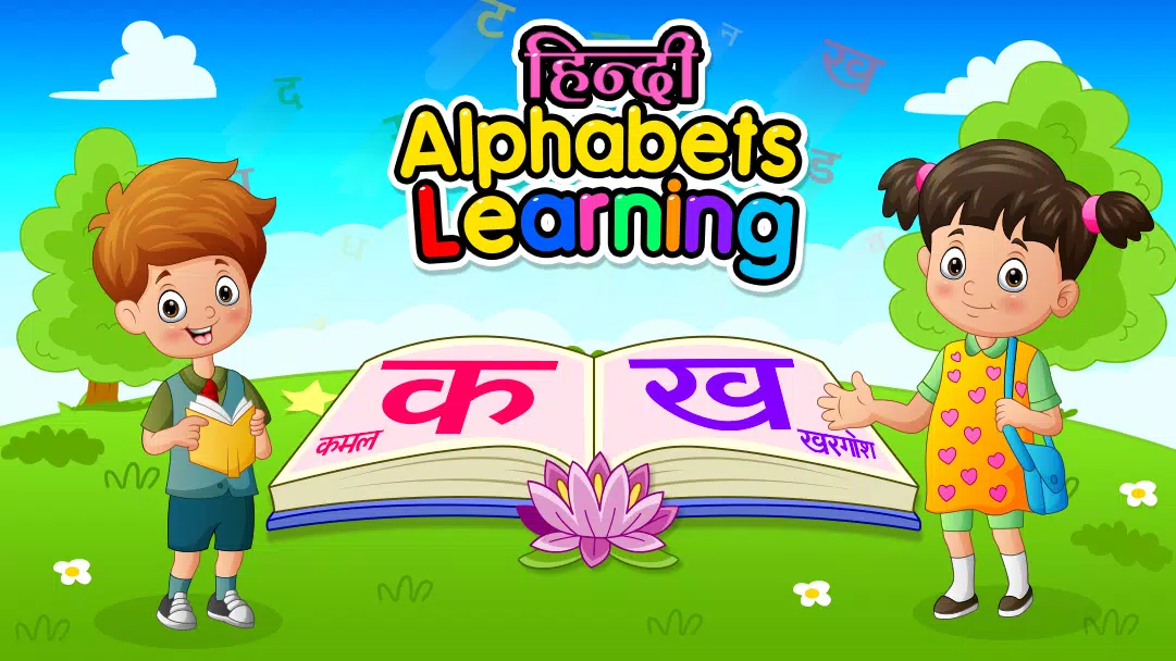 Hindi Alphabets Learning Schermafbeelding 0