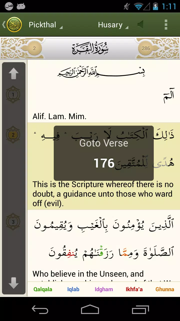 iQuran Lite – القران الكريم Capture d'écran 2