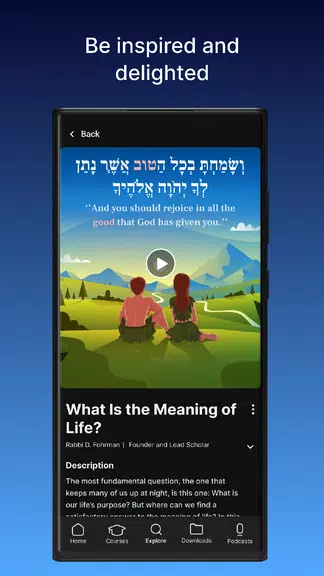 Aleph Beta: Torah Videos Schermafbeelding 0