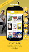 OOKBEE - Online Bookstore Скриншот 2