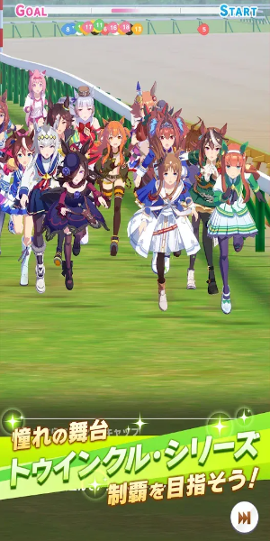 Uma Musume: Pretty Derby Ekran Görüntüsü 2