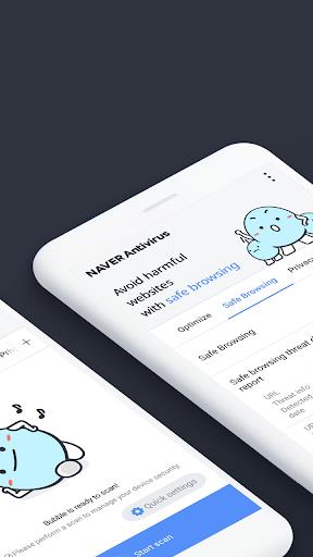 NAVER Antivirus स्क्रीनशॉट 1
